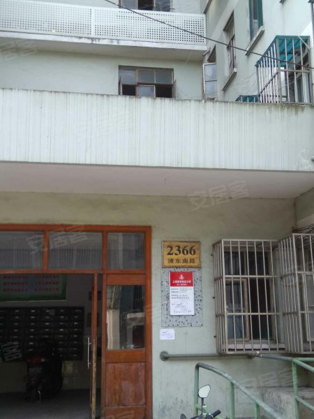 浦东南路2366号小区 