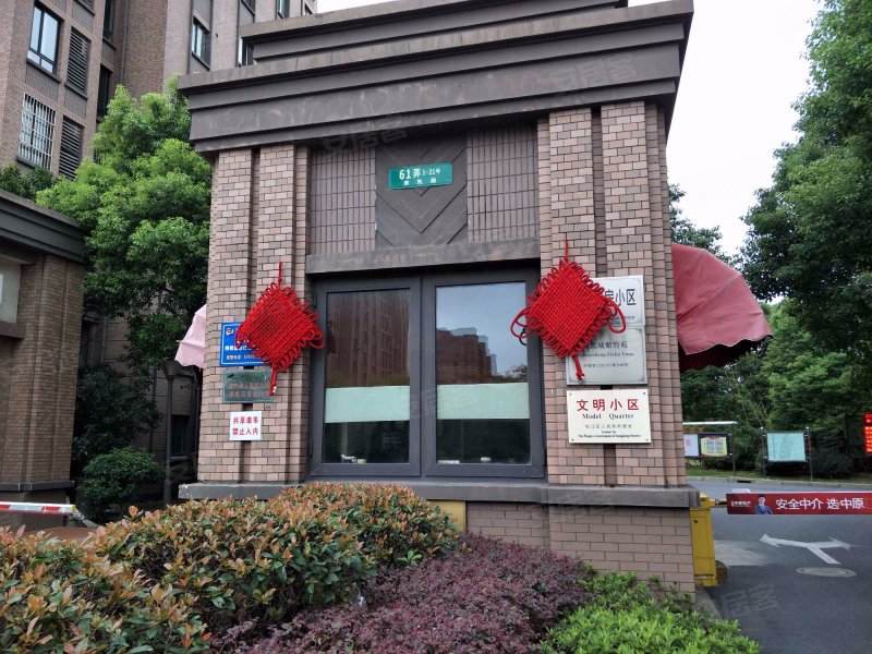 新凯城紫竹苑,泗凯路61弄-上海新凯城紫竹苑二手房,租房,房价-上海
