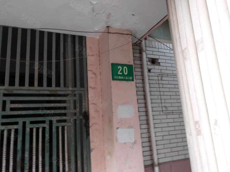 界龙新世纪公寓 