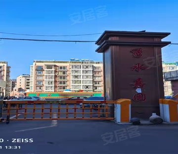 秀水嘉园