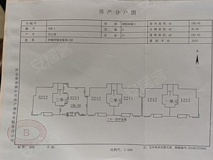 房源图