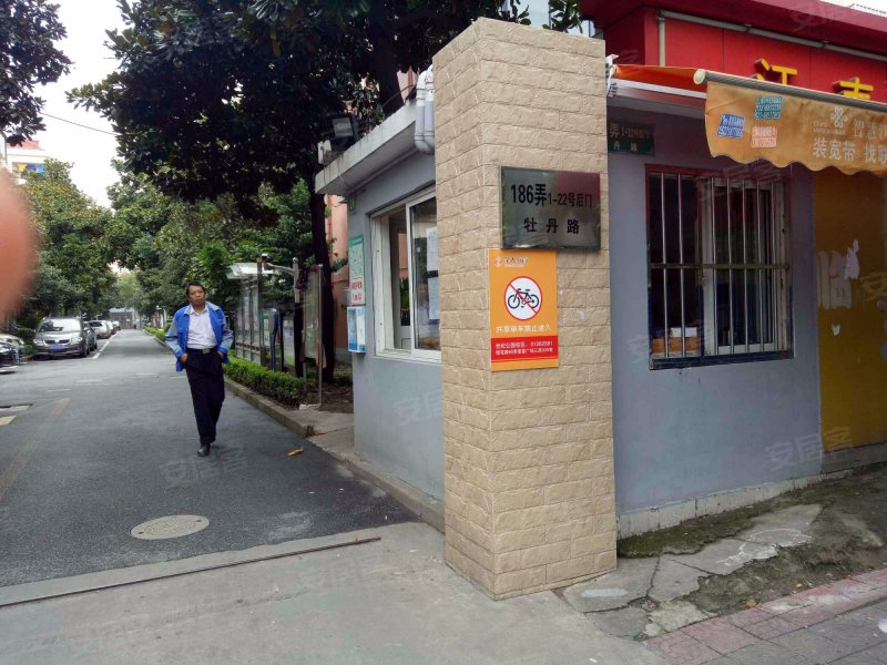 牡丹路186弄小区 