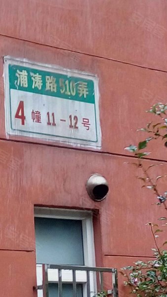 虹浦新城(北区) 