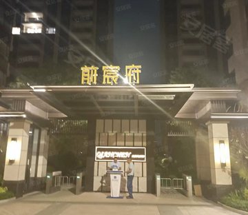 碧桂园前宸府