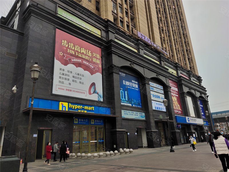 龙城国际(商住楼)