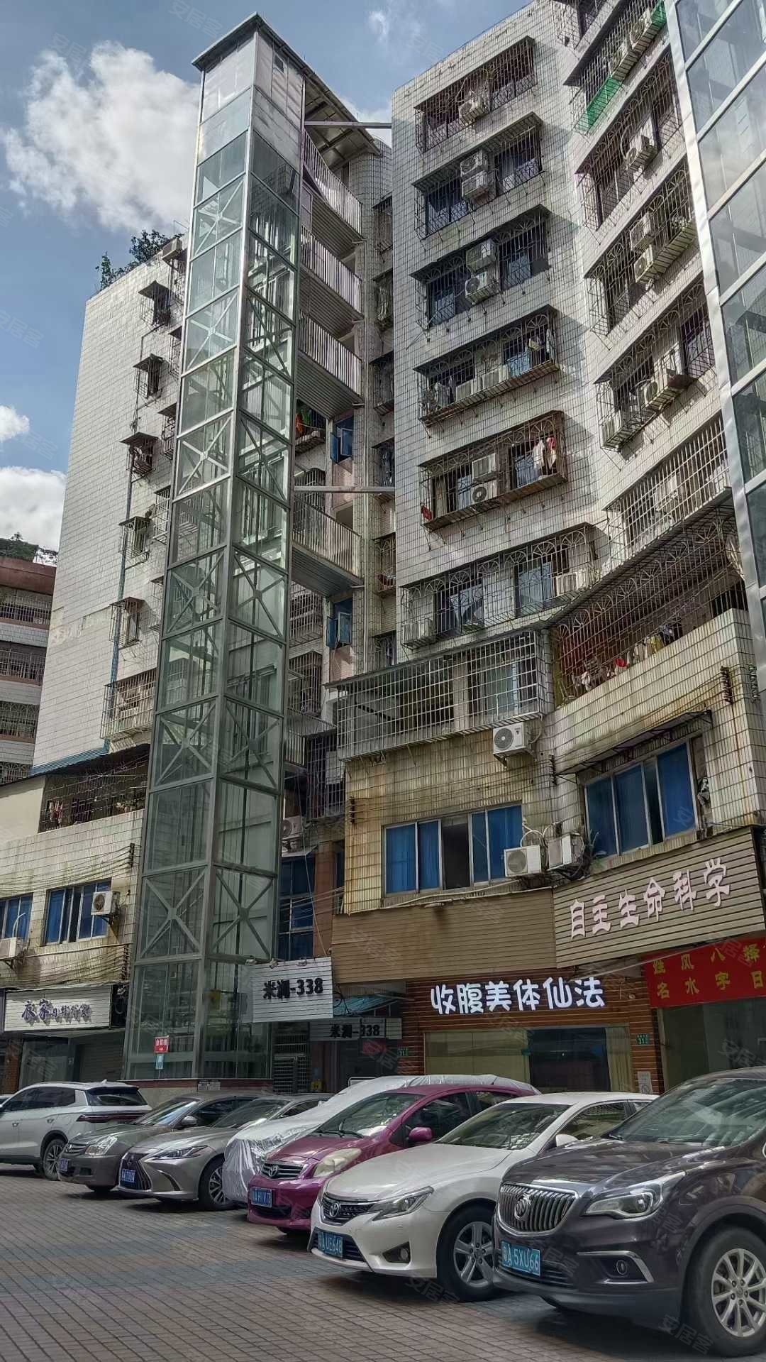 广州房产网>广州二手房>花都二手房>旧区二手房>金城广场>