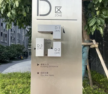 万科未来之光