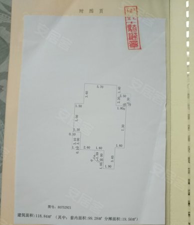 洪博大厦3室2厅1卫104.1㎡南65.8万