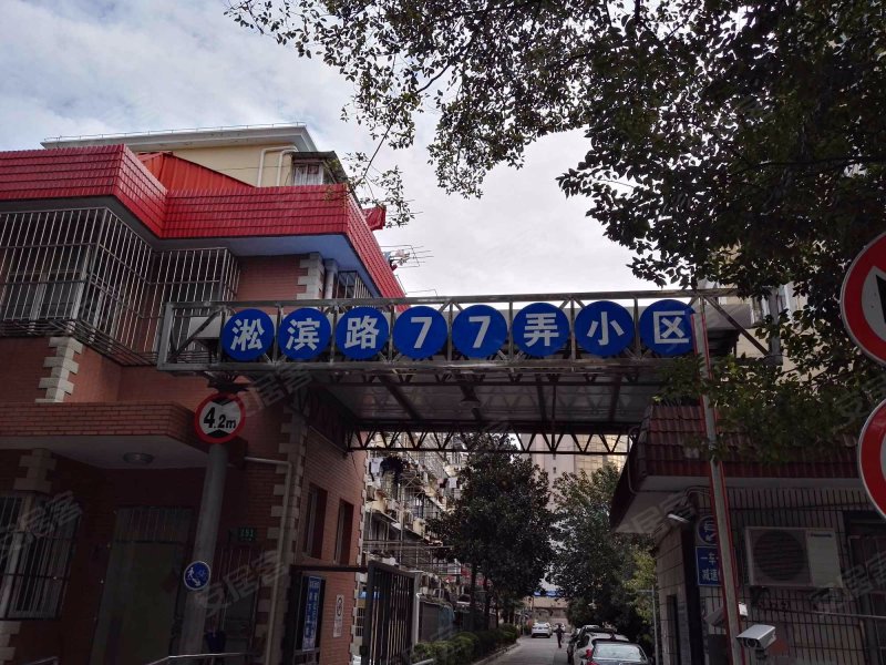 淞滨路77弄小区 