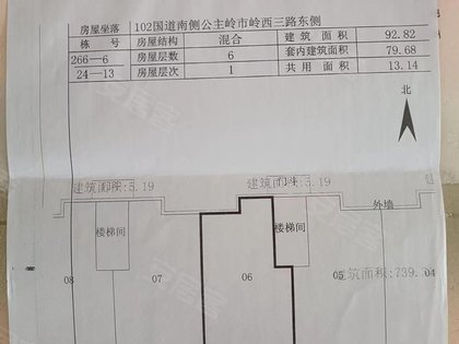 房源图