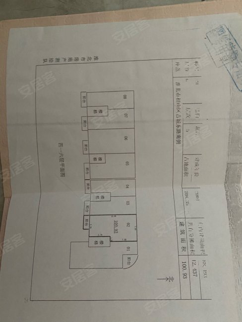 长山小区3室1厅1卫100.93㎡南38万