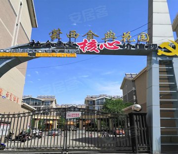 蒙西金典花园