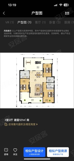 拉菲公馆花园洋房,小区  位置,实际面积150,3面通透