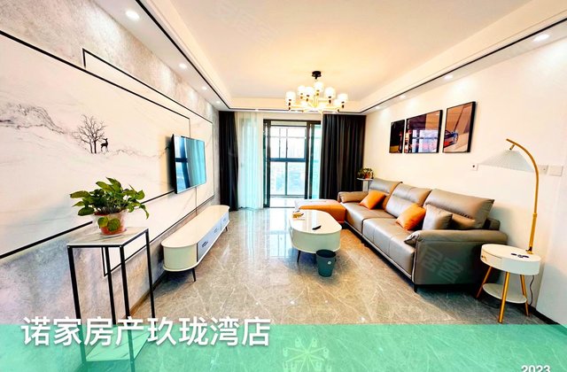 珠江名苑3室2厅136㎡350万二手房图片