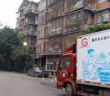 鑫瑞乐居(南区)