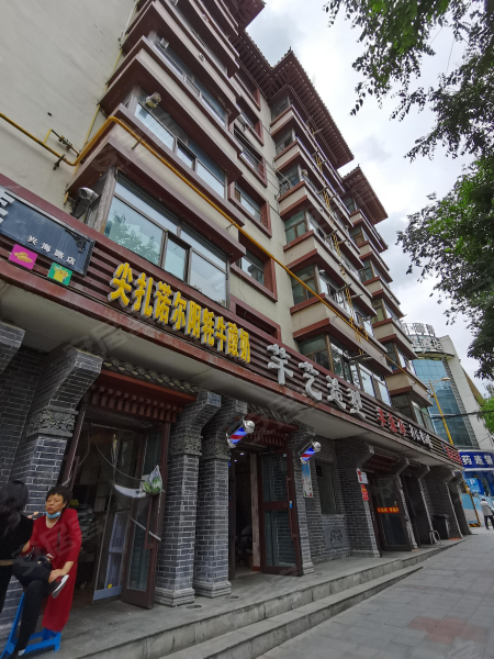 兴海路33号院,兴海路33号-西宁兴海路33号院二手房,租房,房价-西宁