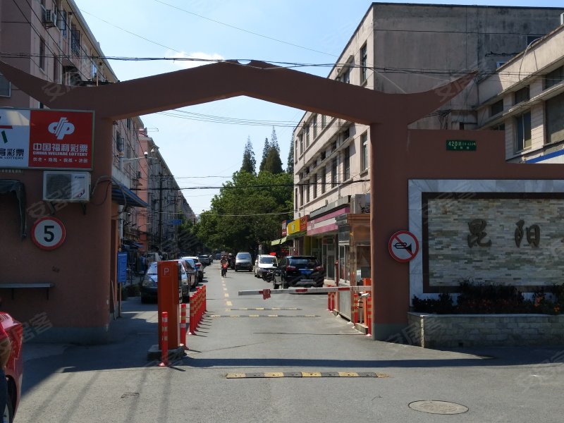 昆阳小区(420弄) 