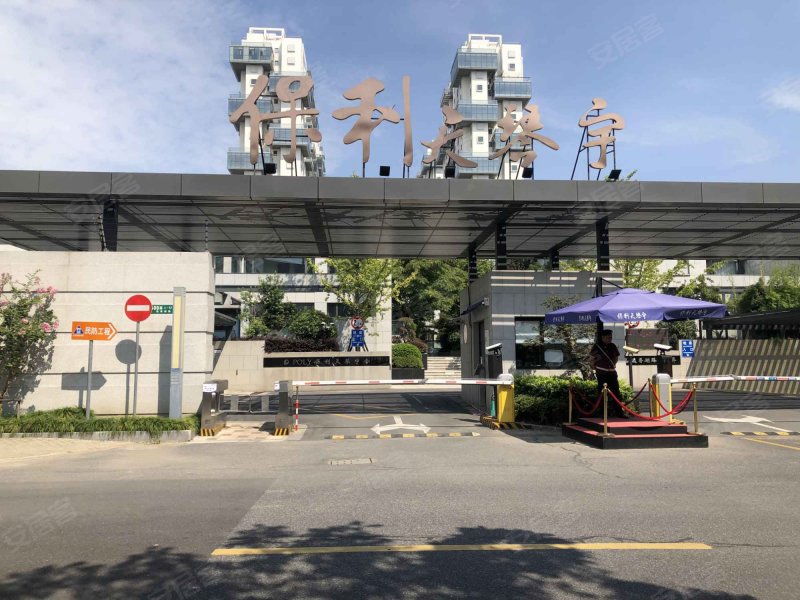 保利天琴宇(一期公寓住宅) 