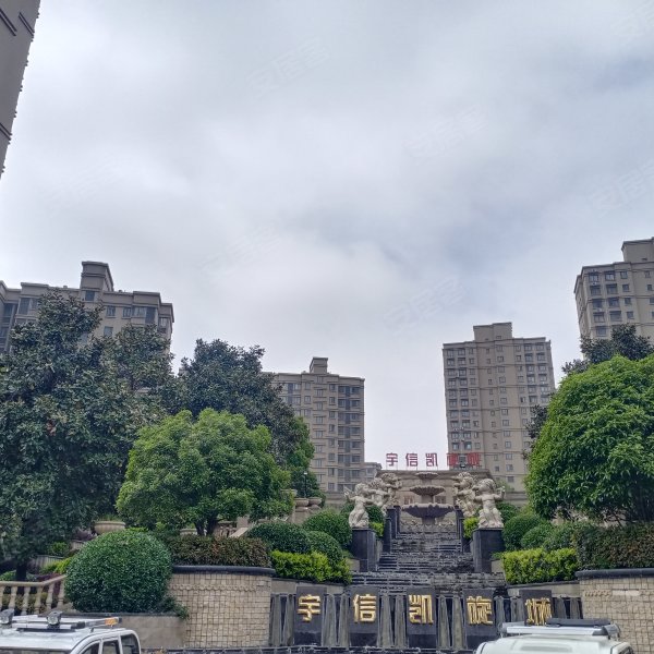 宇信凯旋城(唐河)