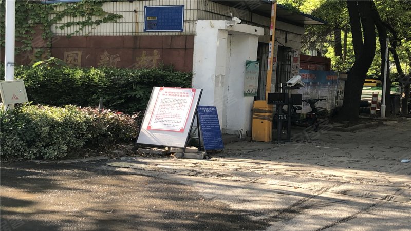 桃园新村,桃园路7号