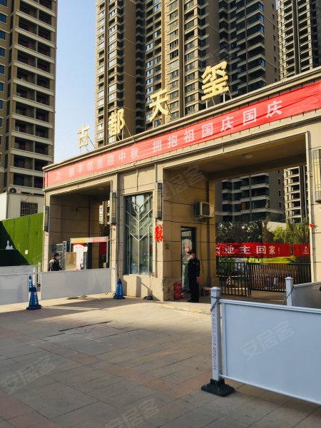 古都天玺,柳林街37号-洛阳古都天玺二手房,租房,房价-洛阳安居客