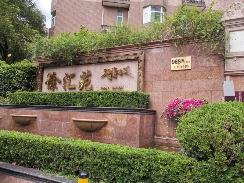 徐汇苑,天钥桥路968弄-上海徐汇苑二手房,租房,房价-上海安居客