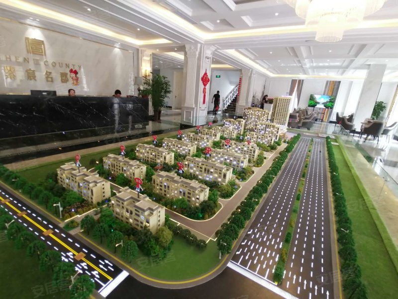 紫宸名郡(公寓)