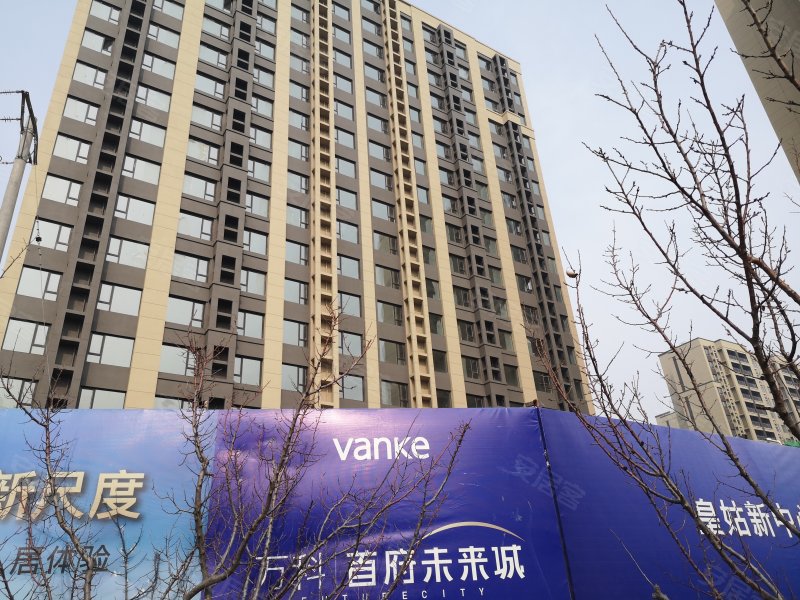 万科首府未来城