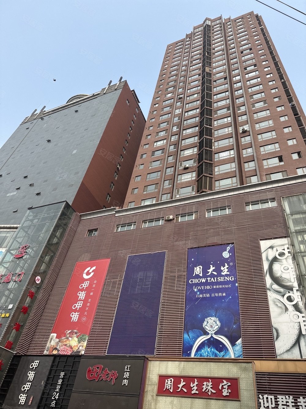 出售世纪星城小两居首付低六十多平米好楼层