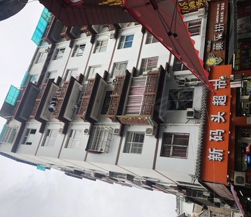 百货公司宿舍
