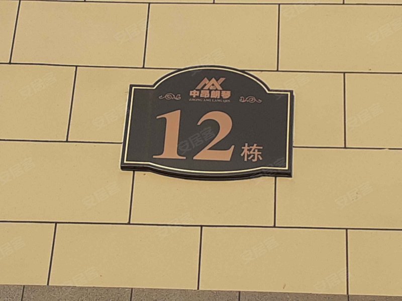 中昂朗琴,三环东路-徐州中昂朗琴二手房,租房,房价-徐州安居客