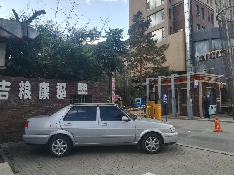 吉粮康郡,皓月大路-长春吉粮康郡二手房,租房,房价-长春安居客