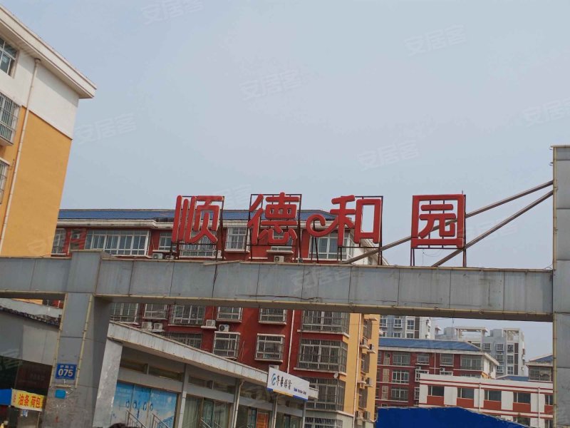 顺德和园,甘泉路-聊城顺德和园二手房,租房,房价-聊城安居客