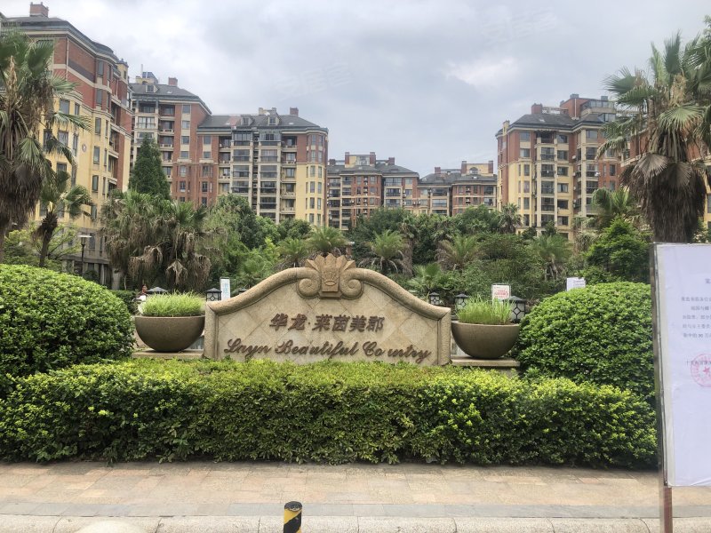 华龙莱茵美郡(濂溪)