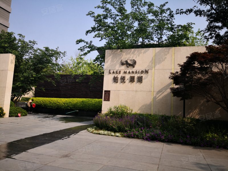 铂悦犀湖(别墅)