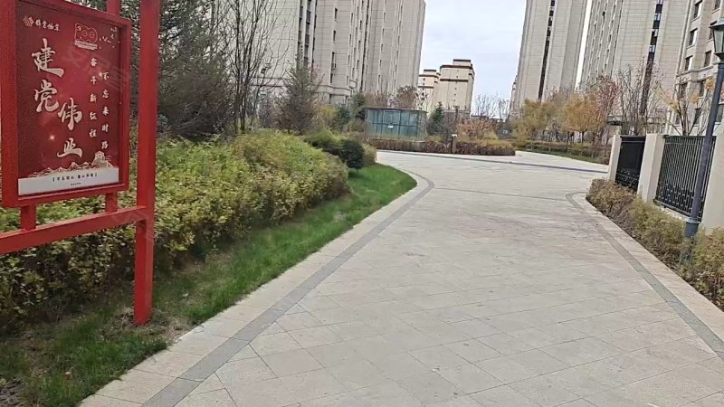 伟业中央公园,万新街-佳木斯伟业中央公园二手房,租房,房价-佳木斯