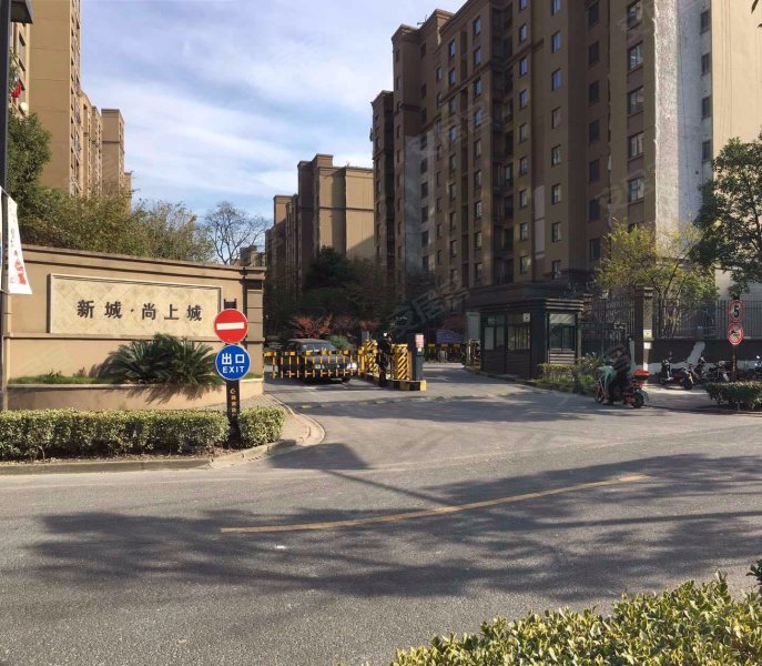 新城尚上城(南区) 