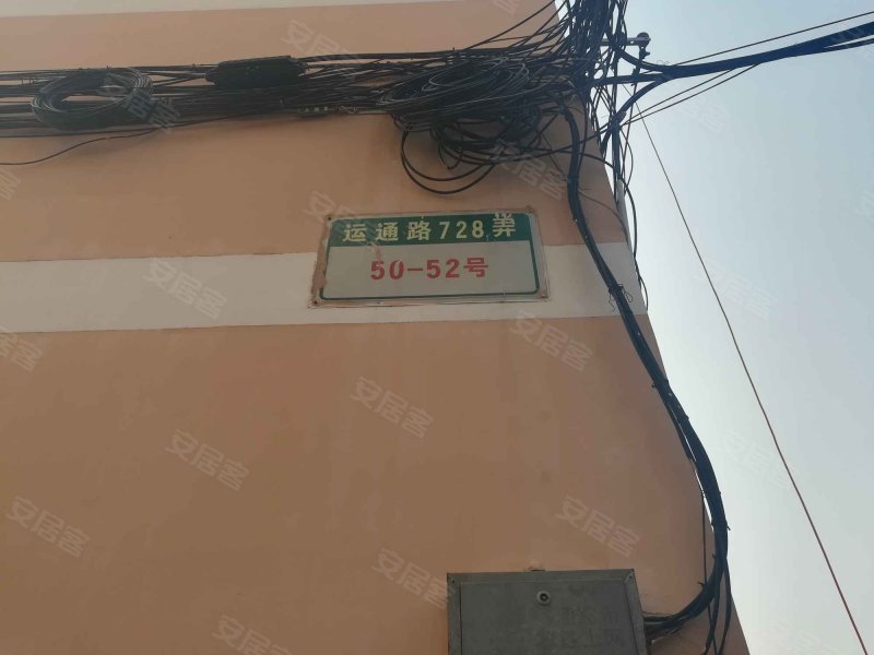 运通路728弄小区 