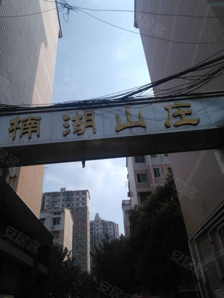 楠湖山庄,高新一街-株洲楠湖山庄二手房,租房,房价-株洲安居客