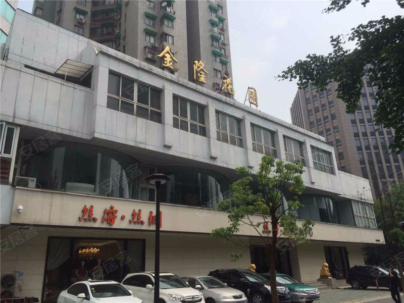 金隆花园(西区),佑圣观路128号-杭州金隆花园(西区)二手房,租房,房价