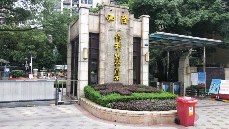 保利紫林香苑,香榕街14号-三亚保利紫林香苑二手房,租房,房价-三亚