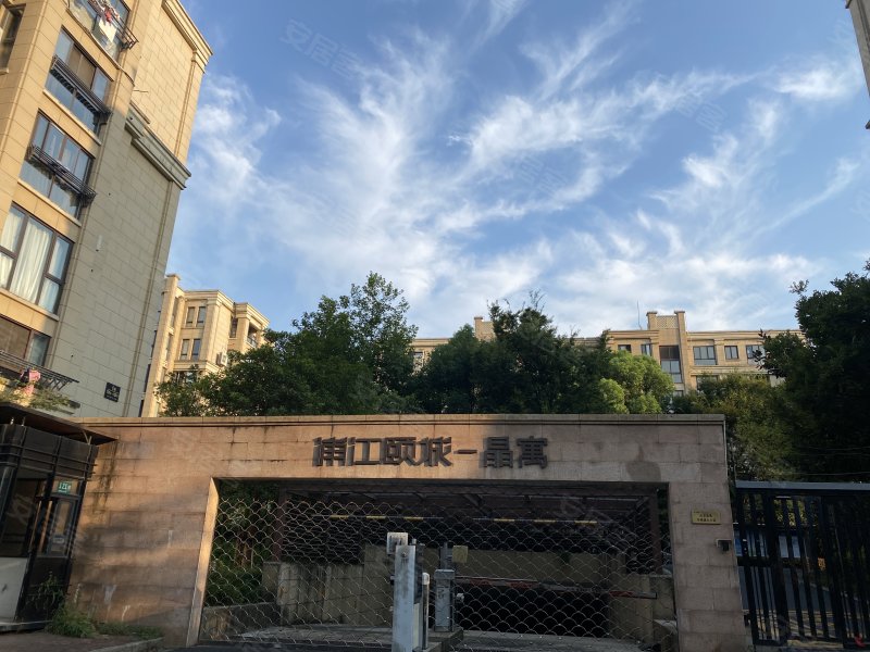 浦江颐城晶寓,浦晓路298弄-上海浦江颐城晶寓二手房,租房,房价-上海