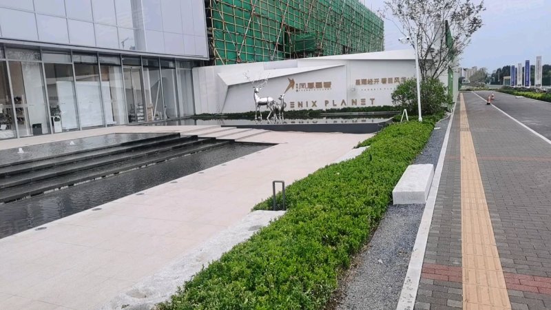 碧桂园凤凰星著