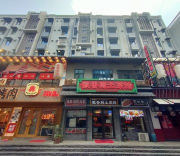 创新街西歌舞团楼