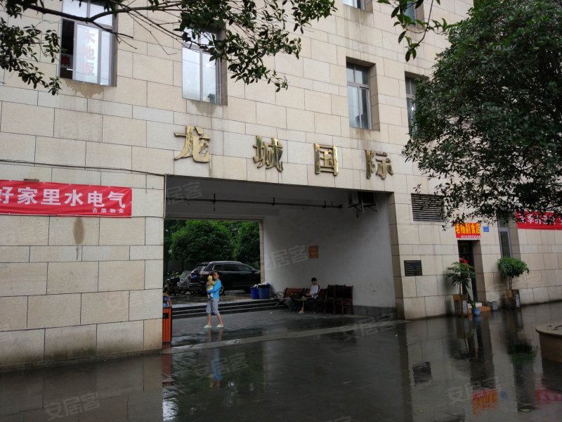 朝兴龙城国际,龙脊路248号-重庆朝兴龙城国际二手房,租房,房价-重庆