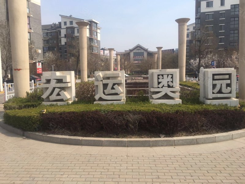 宏运奥园,龙程街-葫芦岛宏运奥园二手房,租房,房价-葫芦岛安居客