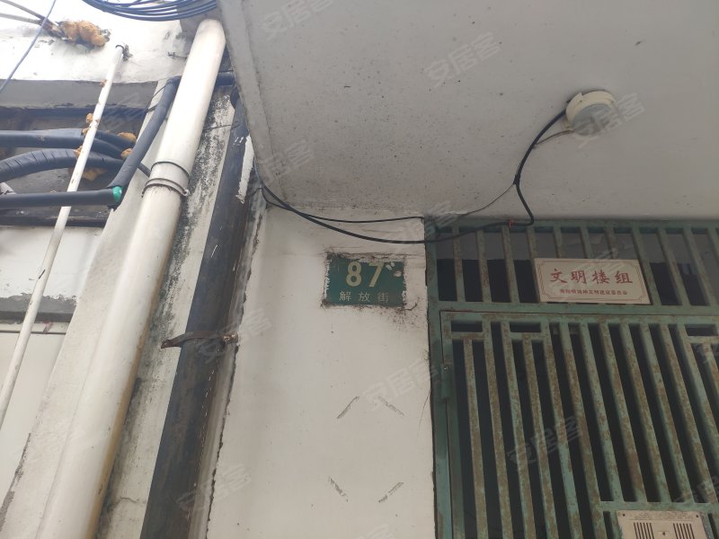 解放街77-89号小区 