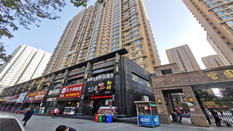 宫园壹号(一期)