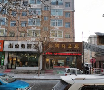 嘉兴花园