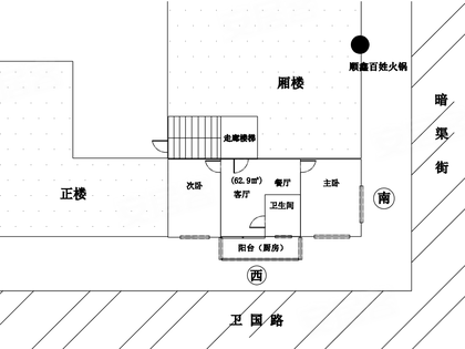 房源图